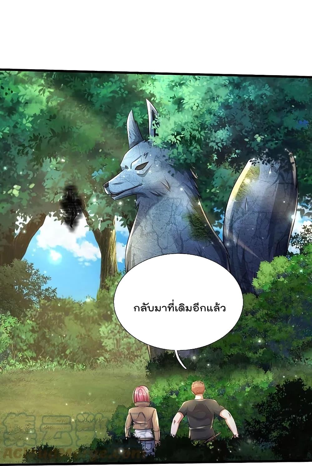 Manga-lc-com อ่านมังงะ อ่านการ์ตูน ออนไลน์ ฟรี I’m the Great Immortal ตอนที่ 1 2 3 4 5 6 7 8 9 10 11 12 13 14 ฟรี ไม่มีโฆษณา Manga-lc - อ่าน มังงะ อ่าน การ์ตูน ออนไลน์ อ่านมังงะ ฟรี