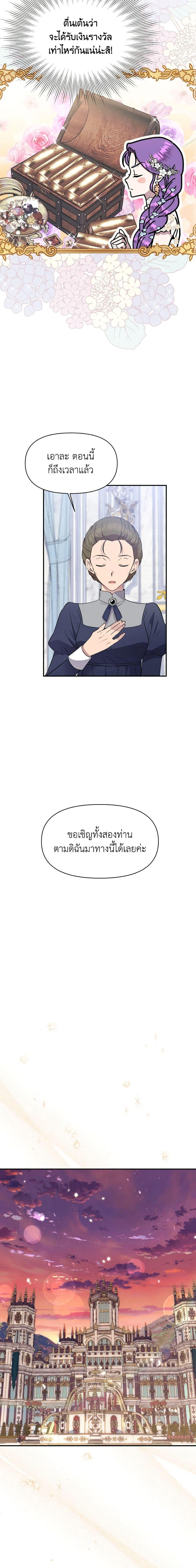 Manga-lc-com อ่านมังงะ อ่านการ์ตูน ออนไลน์ ฟรี Materialistic Princess ตอนที่ 1 2 3 4 5 6 7 8 9 10 11 12 13 14 ฟรี ไม่มีโฆษณา Manga-lc - อ่าน มังงะ อ่าน การ์ตูน ออนไลน์ อ่านมังงะ ฟรี