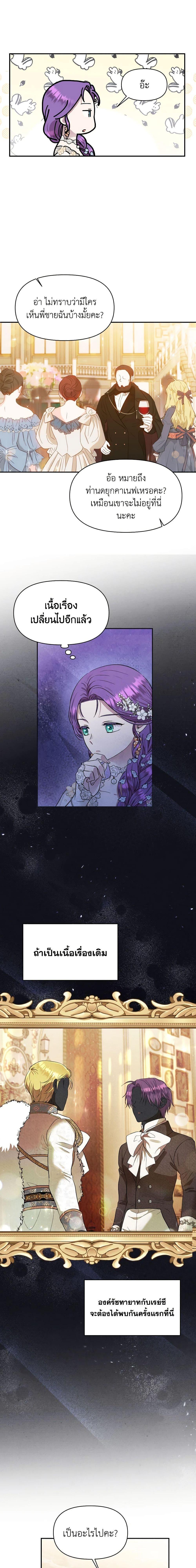 Manga-lc-com อ่านมังงะ อ่านการ์ตูน ออนไลน์ ฟรี Materialistic Princess ตอนที่ 1 2 3 4 5 6 7 8 9 10 11 12 13 14 ฟรี ไม่มีโฆษณา Manga-lc - อ่าน มังงะ อ่าน การ์ตูน ออนไลน์ อ่านมังงะ ฟรี