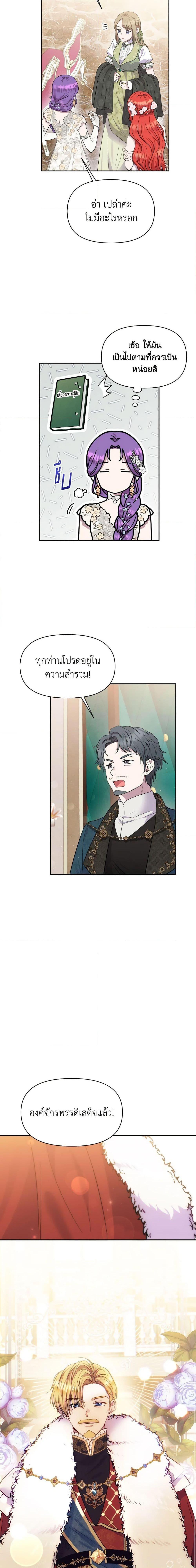 Manga-lc-com อ่านมังงะ อ่านการ์ตูน ออนไลน์ ฟรี Materialistic Princess ตอนที่ 1 2 3 4 5 6 7 8 9 10 11 12 13 14 ฟรี ไม่มีโฆษณา Manga-lc - อ่าน มังงะ อ่าน การ์ตูน ออนไลน์ อ่านมังงะ ฟรี