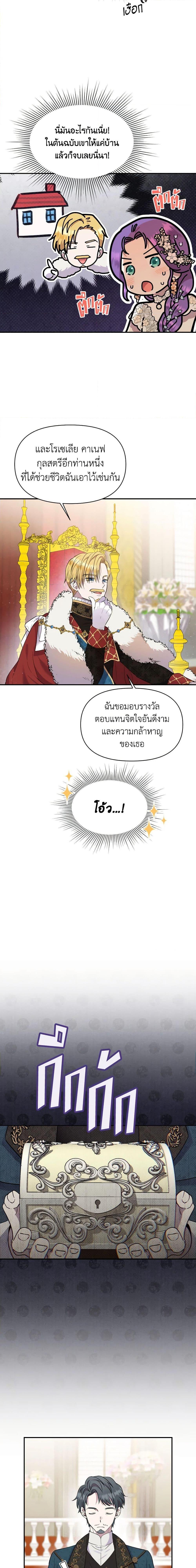 Manga-lc-com อ่านมังงะ อ่านการ์ตูน ออนไลน์ ฟรี Materialistic Princess ตอนที่ 1 2 3 4 5 6 7 8 9 10 11 12 13 14 ฟรี ไม่มีโฆษณา Manga-lc - อ่าน มังงะ อ่าน การ์ตูน ออนไลน์ อ่านมังงะ ฟรี