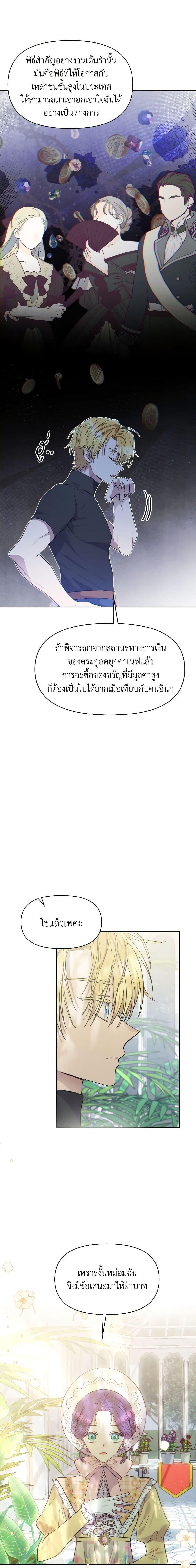 Manga-lc-com อ่านมังงะ อ่านการ์ตูน ออนไลน์ ฟรี Materialistic Princess ตอนที่ 1 2 3 4 5 6 7 8 9 10 11 12 13 14 ฟรี ไม่มีโฆษณา Manga-lc - อ่าน มังงะ อ่าน การ์ตูน ออนไลน์ อ่านมังงะ ฟรี