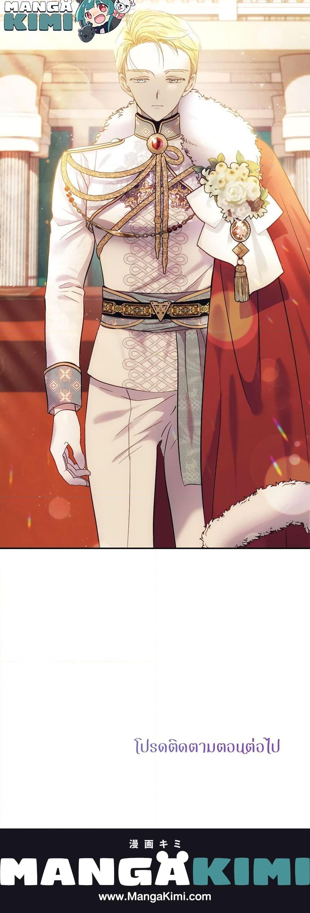 Manga-lc-com อ่านมังงะ อ่านการ์ตูน ออนไลน์ ฟรี Materialistic Princess ตอนที่ 1 2 3 4 5 6 7 8 9 10 11 12 13 14 ฟรี ไม่มีโฆษณา Manga-lc - อ่าน มังงะ อ่าน การ์ตูน ออนไลน์ อ่านมังงะ ฟรี