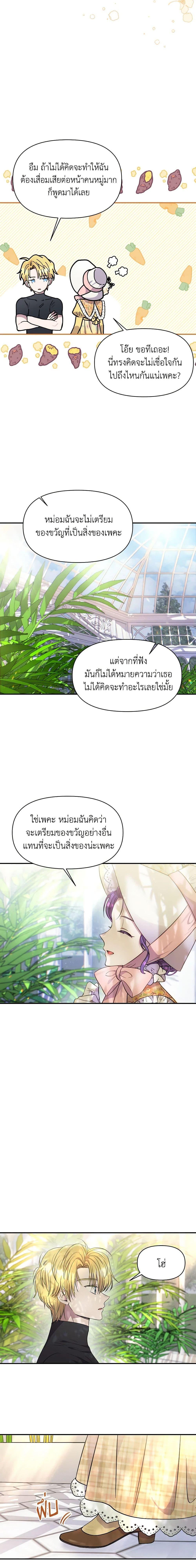 Manga-lc-com อ่านมังงะ อ่านการ์ตูน ออนไลน์ ฟรี Materialistic Princess ตอนที่ 1 2 3 4 5 6 7 8 9 10 11 12 13 14 ฟรี ไม่มีโฆษณา Manga-lc - อ่าน มังงะ อ่าน การ์ตูน ออนไลน์ อ่านมังงะ ฟรี