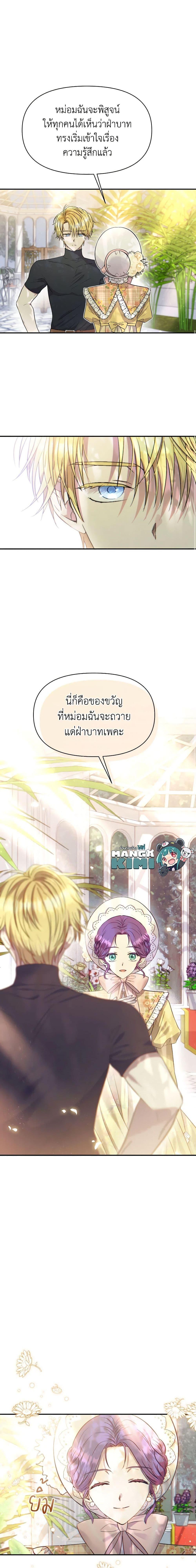 Manga-lc-com อ่านมังงะ อ่านการ์ตูน ออนไลน์ ฟรี Materialistic Princess ตอนที่ 1 2 3 4 5 6 7 8 9 10 11 12 13 14 ฟรี ไม่มีโฆษณา Manga-lc - อ่าน มังงะ อ่าน การ์ตูน ออนไลน์ อ่านมังงะ ฟรี