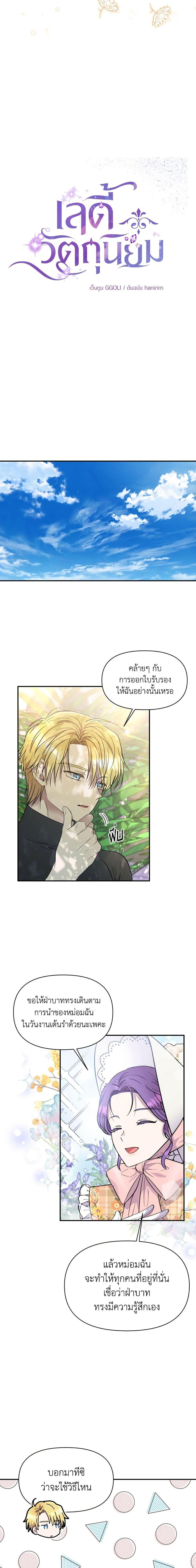 Manga-lc-com อ่านมังงะ อ่านการ์ตูน ออนไลน์ ฟรี Materialistic Princess ตอนที่ 1 2 3 4 5 6 7 8 9 10 11 12 13 14 ฟรี ไม่มีโฆษณา Manga-lc - อ่าน มังงะ อ่าน การ์ตูน ออนไลน์ อ่านมังงะ ฟรี