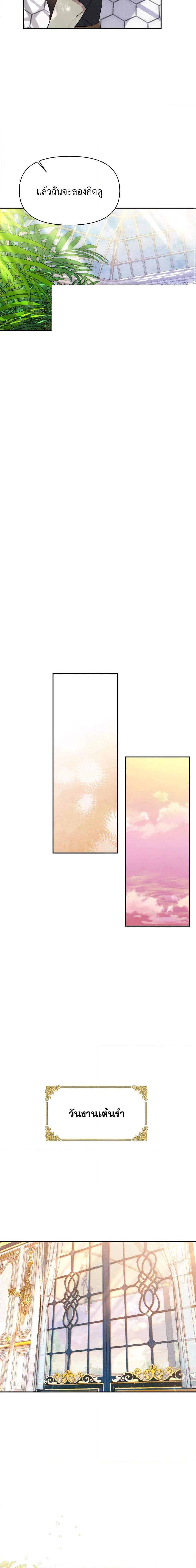 Manga-lc-com อ่านมังงะ อ่านการ์ตูน ออนไลน์ ฟรี Materialistic Princess ตอนที่ 1 2 3 4 5 6 7 8 9 10 11 12 13 14 ฟรี ไม่มีโฆษณา Manga-lc - อ่าน มังงะ อ่าน การ์ตูน ออนไลน์ อ่านมังงะ ฟรี