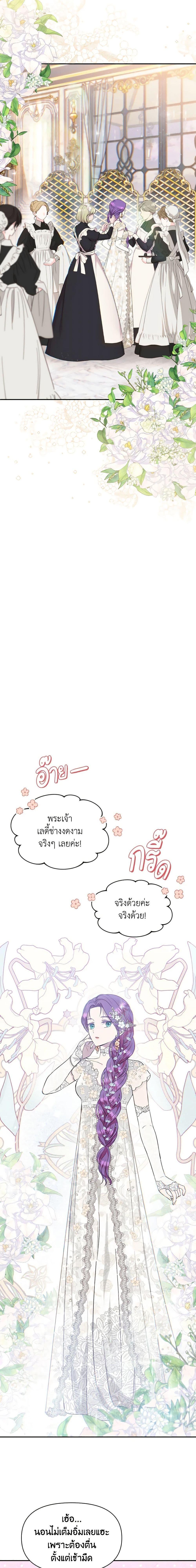 Manga-lc-com อ่านมังงะ อ่านการ์ตูน ออนไลน์ ฟรี Materialistic Princess ตอนที่ 1 2 3 4 5 6 7 8 9 10 11 12 13 14 ฟรี ไม่มีโฆษณา Manga-lc - อ่าน มังงะ อ่าน การ์ตูน ออนไลน์ อ่านมังงะ ฟรี