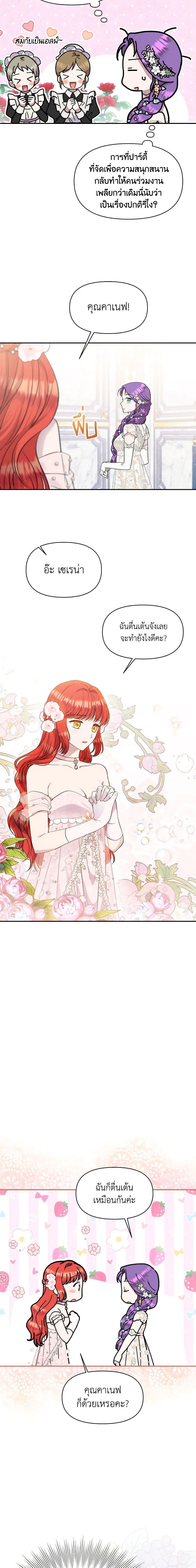 Manga-lc-com อ่านมังงะ อ่านการ์ตูน ออนไลน์ ฟรี Materialistic Princess ตอนที่ 1 2 3 4 5 6 7 8 9 10 11 12 13 14 ฟรี ไม่มีโฆษณา Manga-lc - อ่าน มังงะ อ่าน การ์ตูน ออนไลน์ อ่านมังงะ ฟรี