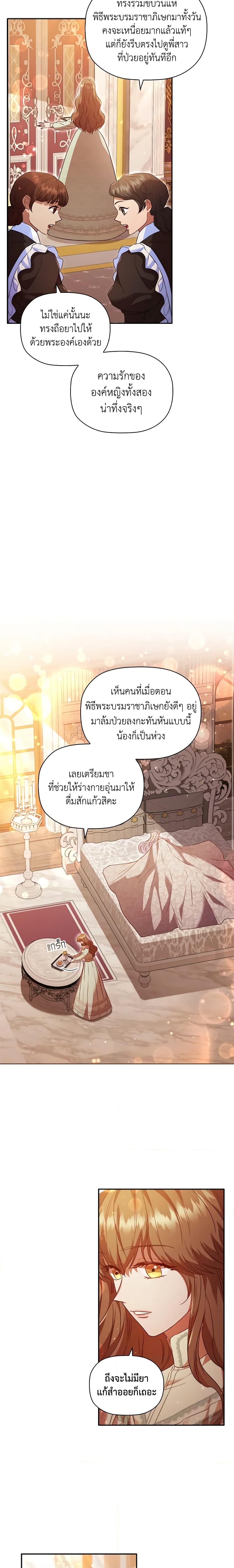 Manga-lc-com อ่านมังงะ อ่านการ์ตูน ออนไลน์ ฟรี An Extra In The Family Is The First To Be Abandoned ตอนที่ 1 2 3 4 5 6 7 8 9 10 11 12 13 14 ฟรี ไม่มีโฆษณา Manga-lc - อ่าน มังงะ อ่าน การ์ตูน ออนไลน์ อ่านมังงะ ฟรี