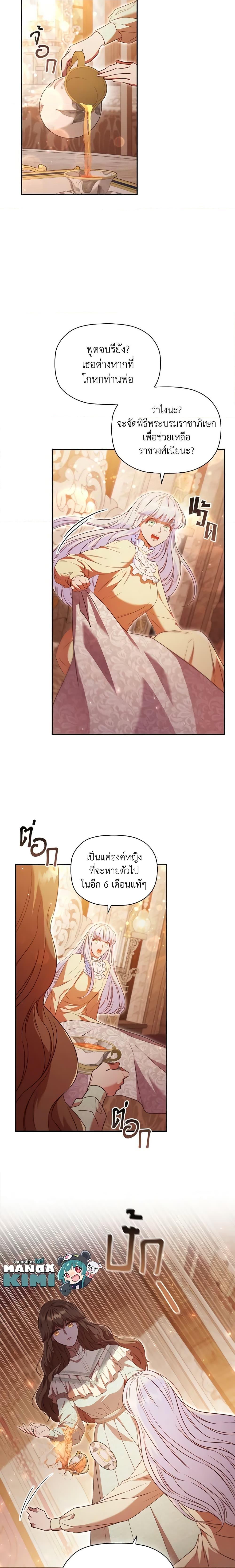 Manga-lc-com อ่านมังงะ อ่านการ์ตูน ออนไลน์ ฟรี An Extra In The Family Is The First To Be Abandoned ตอนที่ 1 2 3 4 5 6 7 8 9 10 11 12 13 14 ฟรี ไม่มีโฆษณา Manga-lc - อ่าน มังงะ อ่าน การ์ตูน ออนไลน์ อ่านมังงะ ฟรี
