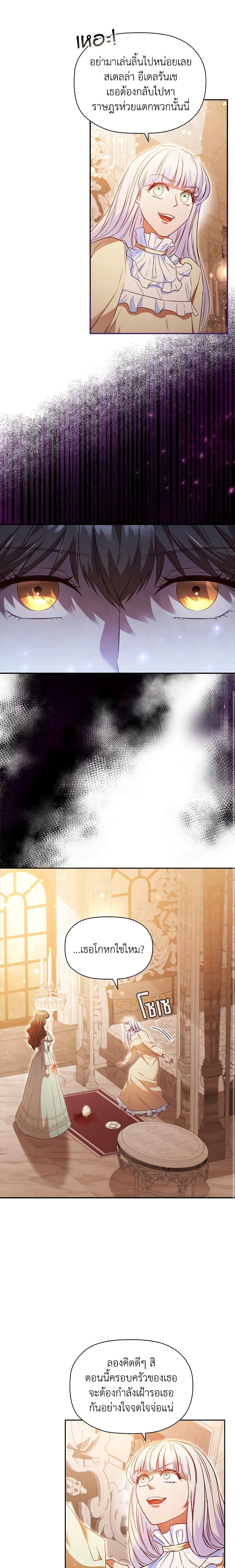 Manga-lc-com อ่านมังงะ อ่านการ์ตูน ออนไลน์ ฟรี An Extra In The Family Is The First To Be Abandoned ตอนที่ 1 2 3 4 5 6 7 8 9 10 11 12 13 14 ฟรี ไม่มีโฆษณา Manga-lc - อ่าน มังงะ อ่าน การ์ตูน ออนไลน์ อ่านมังงะ ฟรี