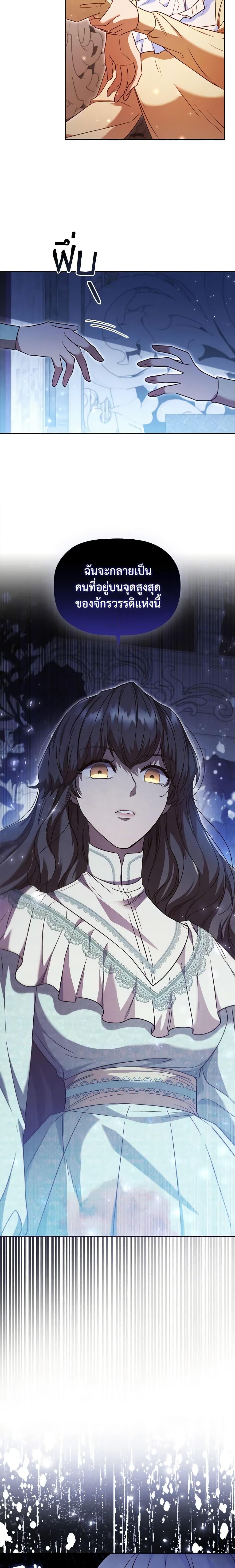 Manga-lc-com อ่านมังงะ อ่านการ์ตูน ออนไลน์ ฟรี An Extra In The Family Is The First To Be Abandoned ตอนที่ 1 2 3 4 5 6 7 8 9 10 11 12 13 14 ฟรี ไม่มีโฆษณา Manga-lc - อ่าน มังงะ อ่าน การ์ตูน ออนไลน์ อ่านมังงะ ฟรี