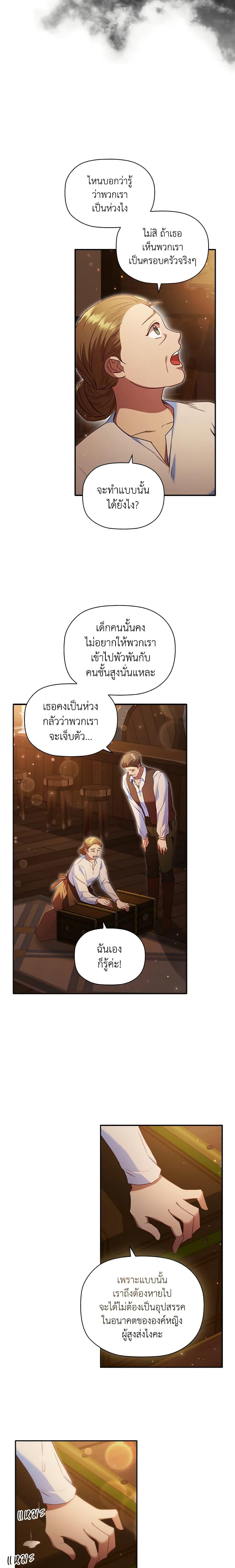 Manga-lc-com อ่านมังงะ อ่านการ์ตูน ออนไลน์ ฟรี An Extra In The Family Is The First To Be Abandoned ตอนที่ 1 2 3 4 5 6 7 8 9 10 11 12 13 14 ฟรี ไม่มีโฆษณา Manga-lc - อ่าน มังงะ อ่าน การ์ตูน ออนไลน์ อ่านมังงะ ฟรี