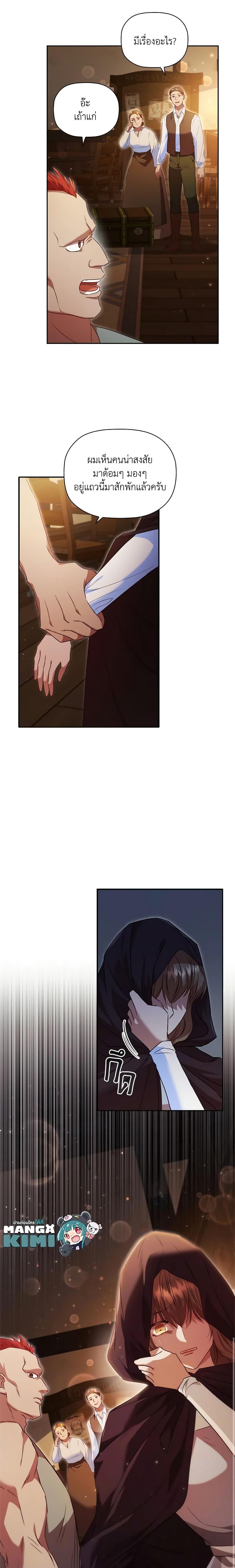 Manga-lc-com อ่านมังงะ อ่านการ์ตูน ออนไลน์ ฟรี An Extra In The Family Is The First To Be Abandoned ตอนที่ 1 2 3 4 5 6 7 8 9 10 11 12 13 14 ฟรี ไม่มีโฆษณา Manga-lc - อ่าน มังงะ อ่าน การ์ตูน ออนไลน์ อ่านมังงะ ฟรี