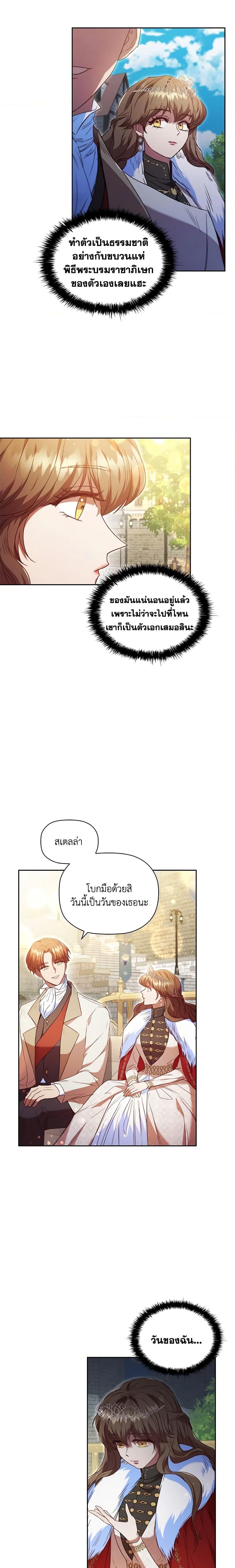 Manga-lc-com อ่านมังงะ อ่านการ์ตูน ออนไลน์ ฟรี An Extra In The Family Is The First To Be Abandoned ตอนที่ 1 2 3 4 5 6 7 8 9 10 11 12 13 14 ฟรี ไม่มีโฆษณา Manga-lc - อ่าน มังงะ อ่าน การ์ตูน ออนไลน์ อ่านมังงะ ฟรี