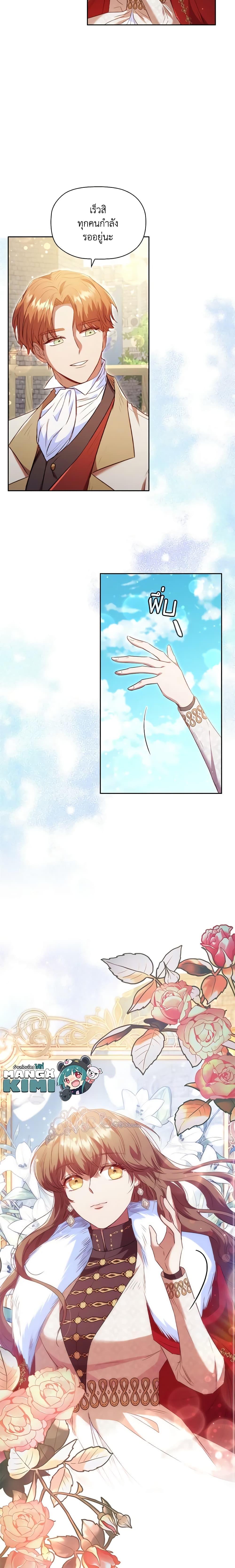 Manga-lc-com อ่านมังงะ อ่านการ์ตูน ออนไลน์ ฟรี An Extra In The Family Is The First To Be Abandoned ตอนที่ 1 2 3 4 5 6 7 8 9 10 11 12 13 14 ฟรี ไม่มีโฆษณา Manga-lc - อ่าน มังงะ อ่าน การ์ตูน ออนไลน์ อ่านมังงะ ฟรี