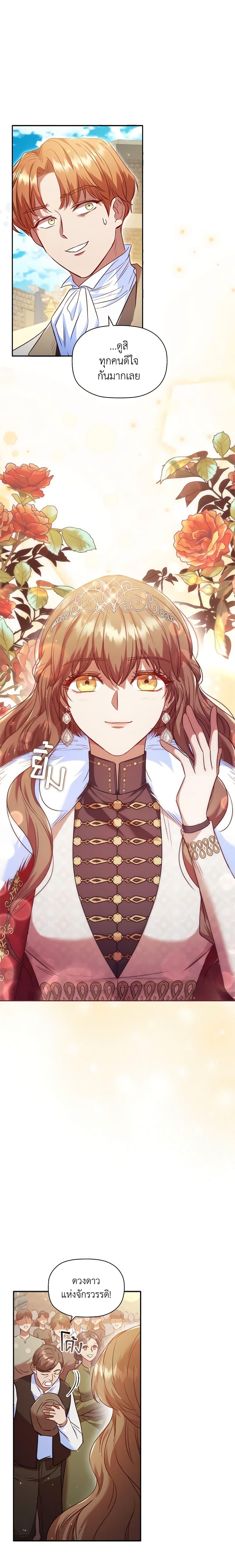 Manga-lc-com อ่านมังงะ อ่านการ์ตูน ออนไลน์ ฟรี An Extra In The Family Is The First To Be Abandoned ตอนที่ 1 2 3 4 5 6 7 8 9 10 11 12 13 14 ฟรี ไม่มีโฆษณา Manga-lc - อ่าน มังงะ อ่าน การ์ตูน ออนไลน์ อ่านมังงะ ฟรี