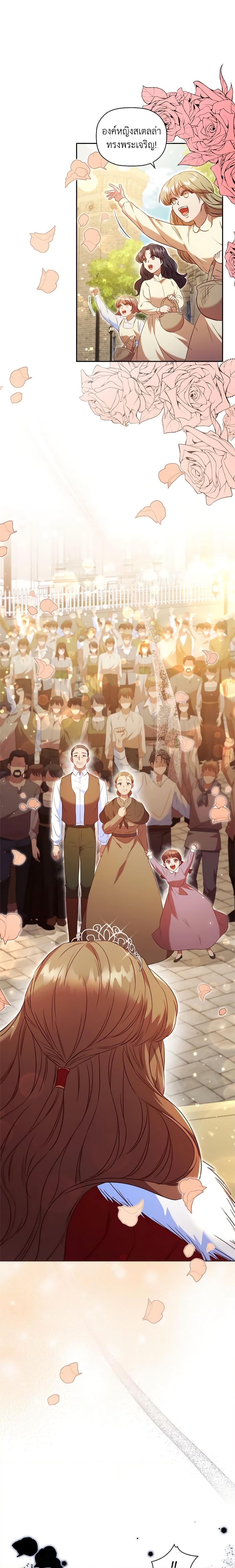 Manga-lc-com อ่านมังงะ อ่านการ์ตูน ออนไลน์ ฟรี An Extra In The Family Is The First To Be Abandoned ตอนที่ 1 2 3 4 5 6 7 8 9 10 11 12 13 14 ฟรี ไม่มีโฆษณา Manga-lc - อ่าน มังงะ อ่าน การ์ตูน ออนไลน์ อ่านมังงะ ฟรี