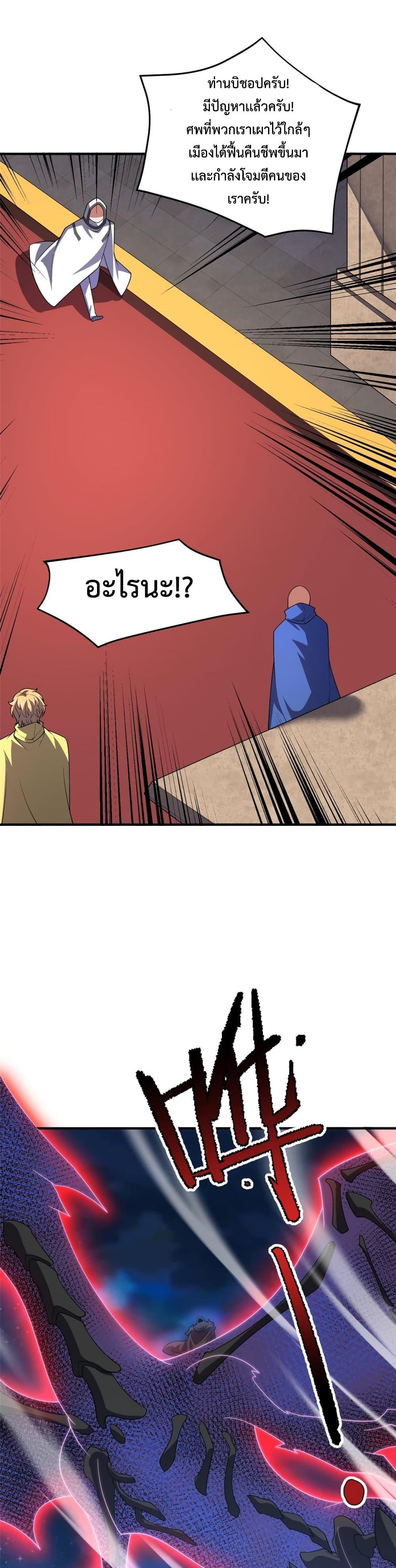 Manga-lc-com อ่านมังงะ อ่านการ์ตูน ออนไลน์ ฟรี Monster Pet Evolution ตอนที่ 1 2 3 4 5 6 7 8 9 10 11 12 13 14 ฟรี ไม่มีโฆษณา Manga-lc - อ่าน มังงะ อ่าน การ์ตูน ออนไลน์ อ่านมังงะ ฟรี