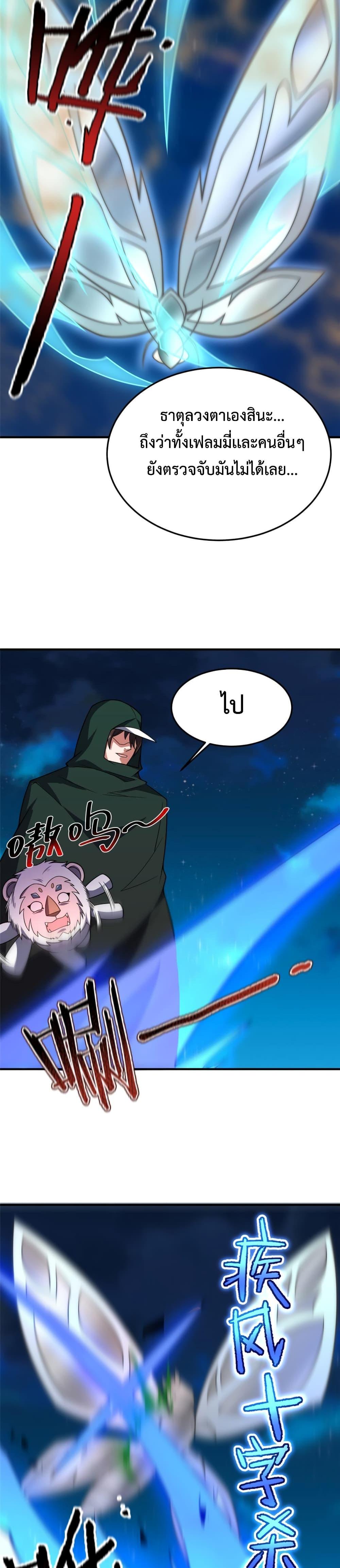 Manga-lc-com อ่านมังงะ อ่านการ์ตูน ออนไลน์ ฟรี Monster Pet Evolution ตอนที่ 1 2 3 4 5 6 7 8 9 10 11 12 13 14 ฟรี ไม่มีโฆษณา Manga-lc - อ่าน มังงะ อ่าน การ์ตูน ออนไลน์ อ่านมังงะ ฟรี