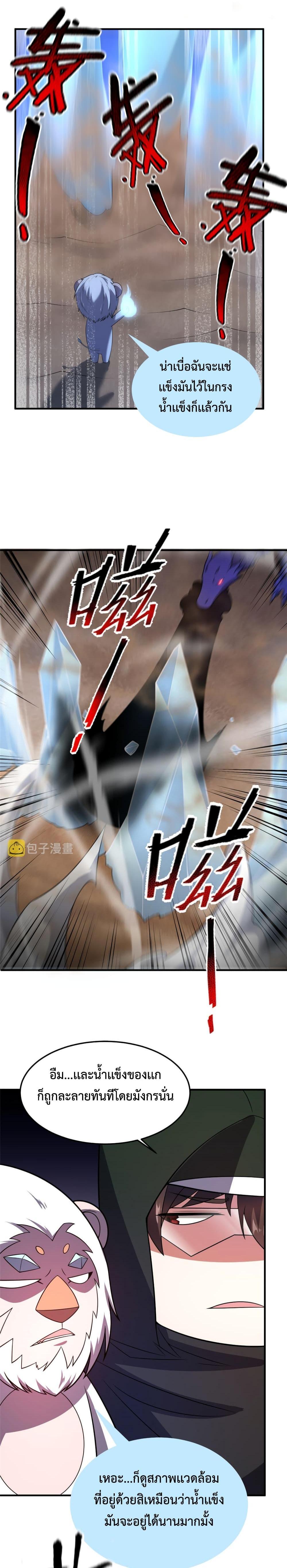 Manga-lc-com อ่านมังงะ อ่านการ์ตูน ออนไลน์ ฟรี Monster Pet Evolution ตอนที่ 1 2 3 4 5 6 7 8 9 10 11 12 13 14 ฟรี ไม่มีโฆษณา Manga-lc - อ่าน มังงะ อ่าน การ์ตูน ออนไลน์ อ่านมังงะ ฟรี