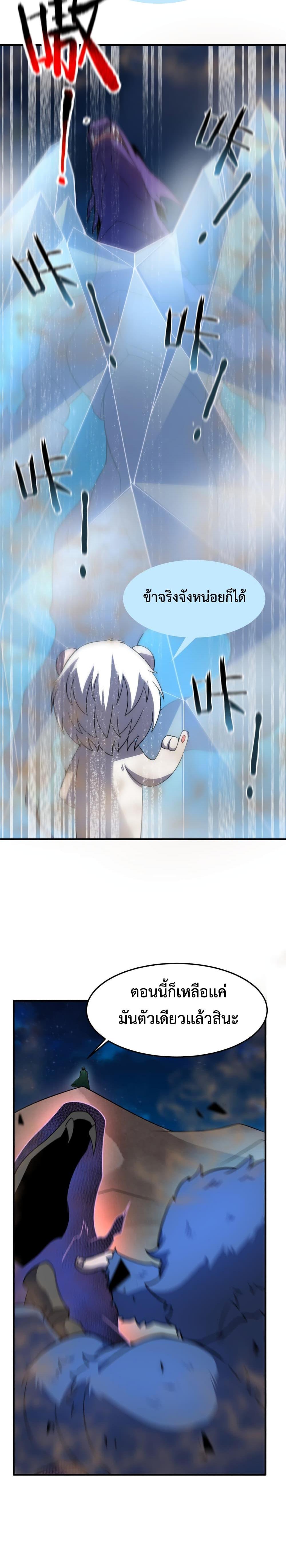 Manga-lc-com อ่านมังงะ อ่านการ์ตูน ออนไลน์ ฟรี Monster Pet Evolution ตอนที่ 1 2 3 4 5 6 7 8 9 10 11 12 13 14 ฟรี ไม่มีโฆษณา Manga-lc - อ่าน มังงะ อ่าน การ์ตูน ออนไลน์ อ่านมังงะ ฟรี