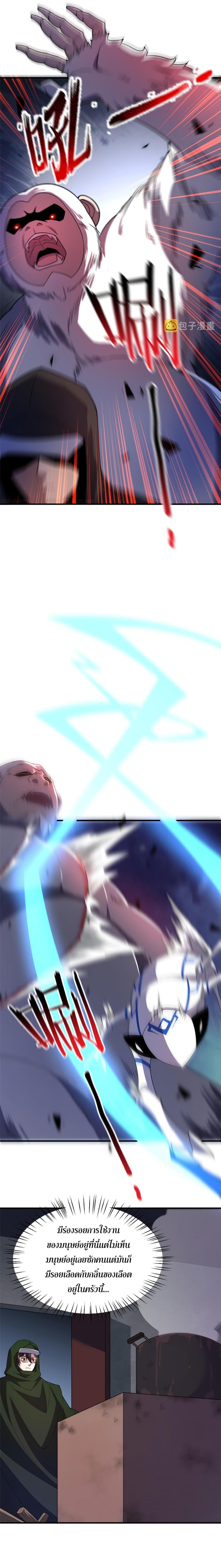 Manga-lc-com อ่านมังงะ อ่านการ์ตูน ออนไลน์ ฟรี Monster Pet Evolution ตอนที่ 1 2 3 4 5 6 7 8 9 10 11 12 13 14 ฟรี ไม่มีโฆษณา Manga-lc - อ่าน มังงะ อ่าน การ์ตูน ออนไลน์ อ่านมังงะ ฟรี