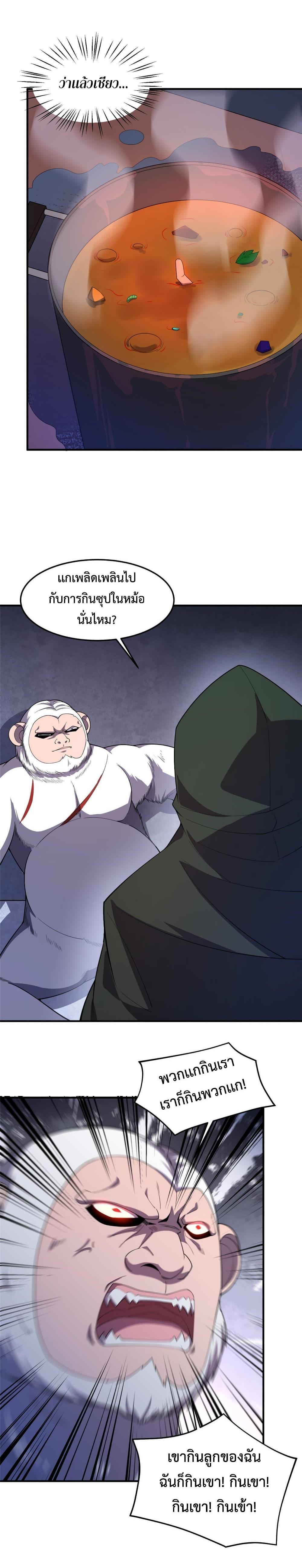 Manga-lc-com อ่านมังงะ อ่านการ์ตูน ออนไลน์ ฟรี Monster Pet Evolution ตอนที่ 1 2 3 4 5 6 7 8 9 10 11 12 13 14 ฟรี ไม่มีโฆษณา Manga-lc - อ่าน มังงะ อ่าน การ์ตูน ออนไลน์ อ่านมังงะ ฟรี