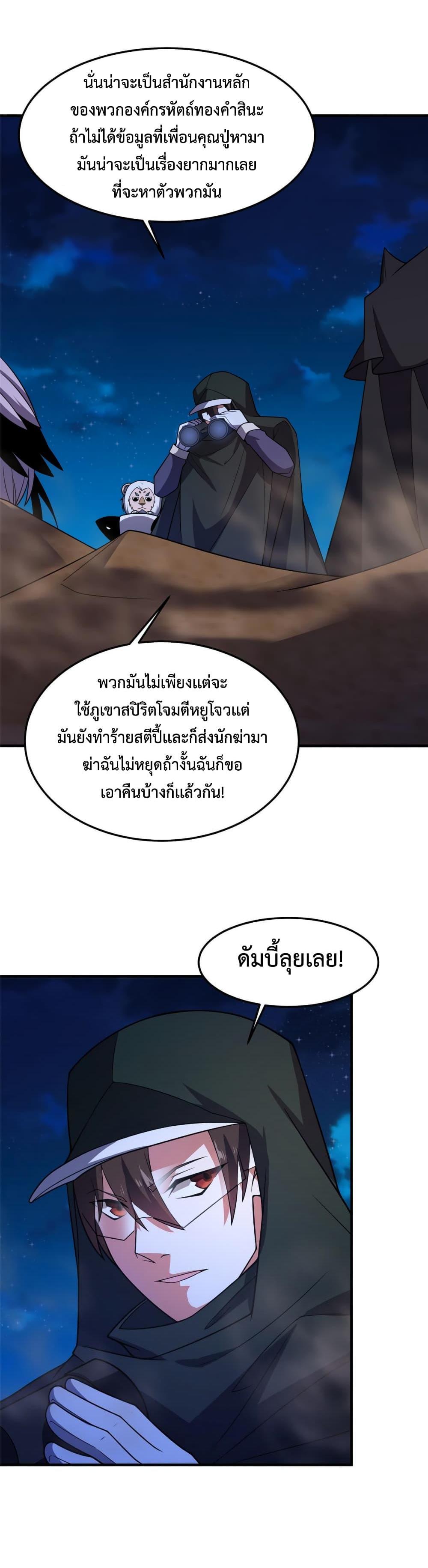 Manga-lc-com อ่านมังงะ อ่านการ์ตูน ออนไลน์ ฟรี Monster Pet Evolution ตอนที่ 1 2 3 4 5 6 7 8 9 10 11 12 13 14 ฟรี ไม่มีโฆษณา Manga-lc - อ่าน มังงะ อ่าน การ์ตูน ออนไลน์ อ่านมังงะ ฟรี