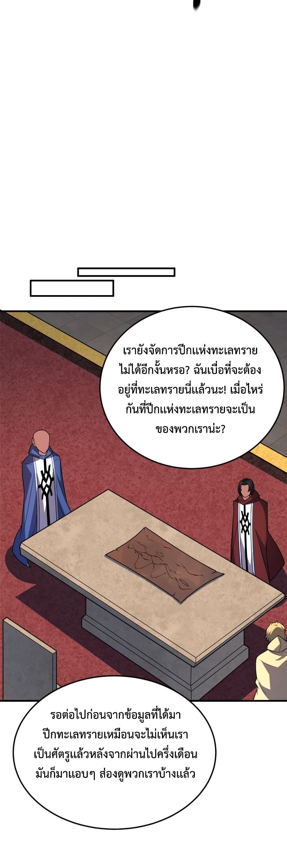 Manga-lc-com อ่านมังงะ อ่านการ์ตูน ออนไลน์ ฟรี Monster Pet Evolution ตอนที่ 1 2 3 4 5 6 7 8 9 10 11 12 13 14 ฟรี ไม่มีโฆษณา Manga-lc - อ่าน มังงะ อ่าน การ์ตูน ออนไลน์ อ่านมังงะ ฟรี