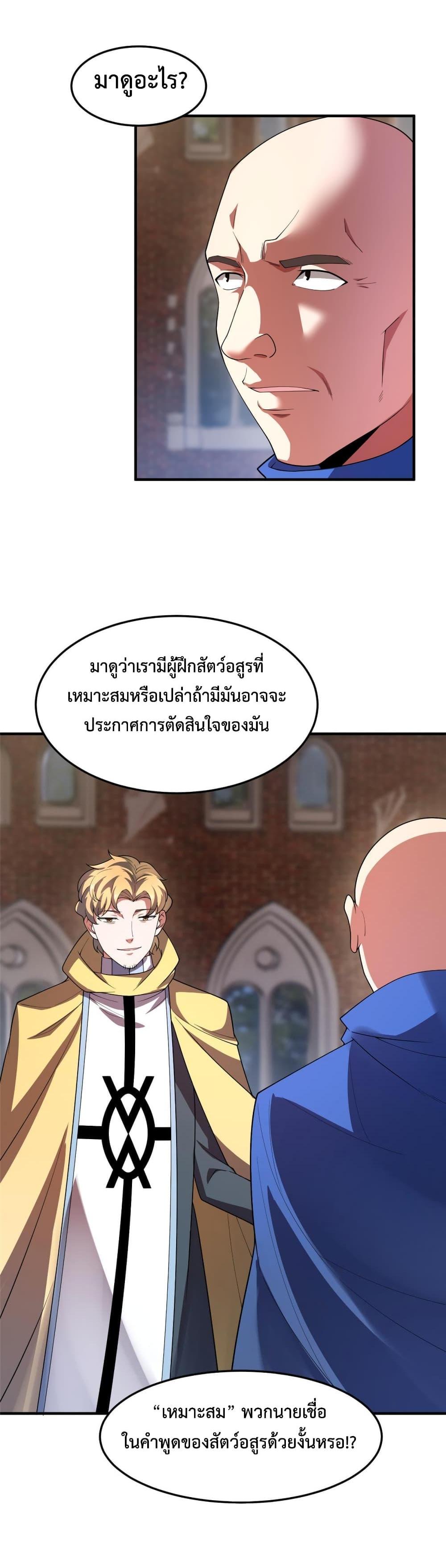 Manga-lc-com อ่านมังงะ อ่านการ์ตูน ออนไลน์ ฟรี Monster Pet Evolution ตอนที่ 1 2 3 4 5 6 7 8 9 10 11 12 13 14 ฟรี ไม่มีโฆษณา Manga-lc - อ่าน มังงะ อ่าน การ์ตูน ออนไลน์ อ่านมังงะ ฟรี