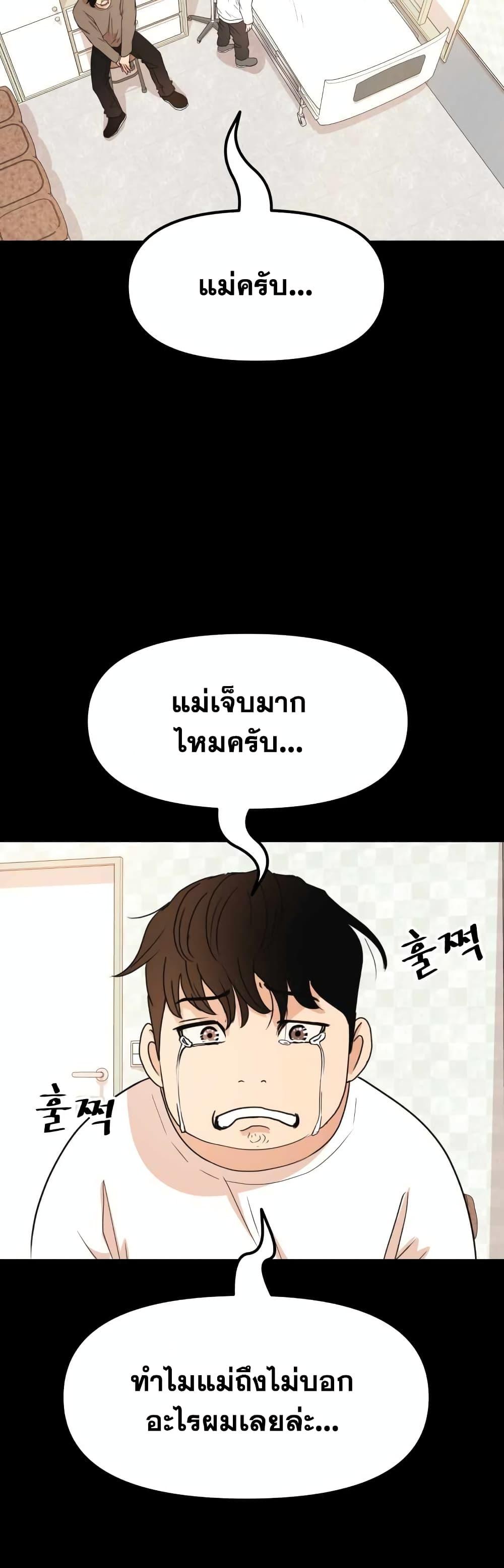 Manga-lc-com อ่านมังงะ อ่านการ์ตูน ออนไลน์ ฟรี Guard Pass ตอนที่ 1 2 3 4 5 6 7 8 9 10 11 12 13 14 ฟรี ไม่มีโฆษณา Manga-lc - อ่าน มังงะ อ่าน การ์ตูน ออนไลน์ อ่านมังงะ ฟรี