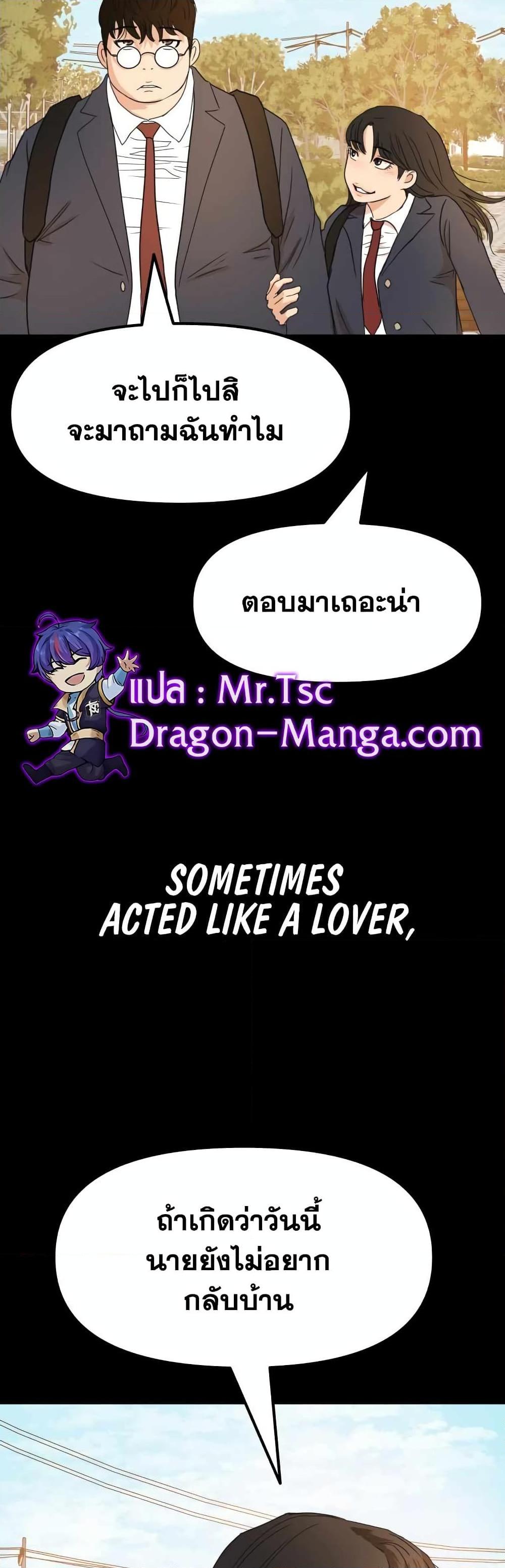 Manga-lc-com อ่านมังงะ อ่านการ์ตูน ออนไลน์ ฟรี Guard Pass ตอนที่ 1 2 3 4 5 6 7 8 9 10 11 12 13 14 ฟรี ไม่มีโฆษณา Manga-lc - อ่าน มังงะ อ่าน การ์ตูน ออนไลน์ อ่านมังงะ ฟรี