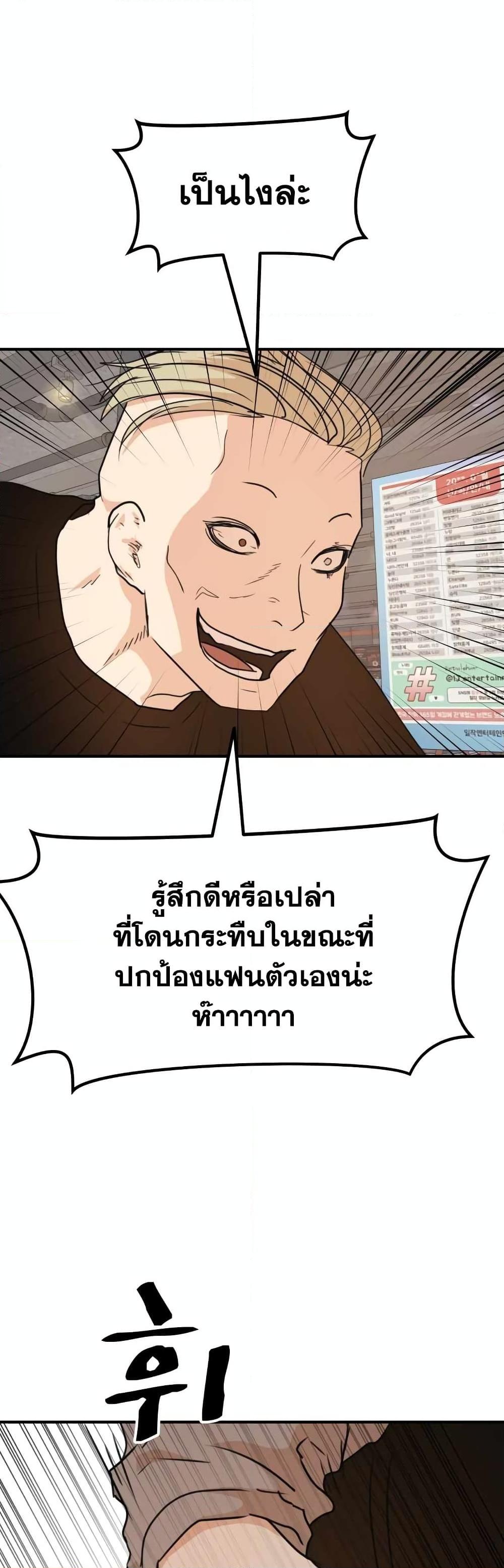 Manga-lc-com อ่านมังงะ อ่านการ์ตูน ออนไลน์ ฟรี Guard Pass ตอนที่ 1 2 3 4 5 6 7 8 9 10 11 12 13 14 ฟรี ไม่มีโฆษณา Manga-lc - อ่าน มังงะ อ่าน การ์ตูน ออนไลน์ อ่านมังงะ ฟรี