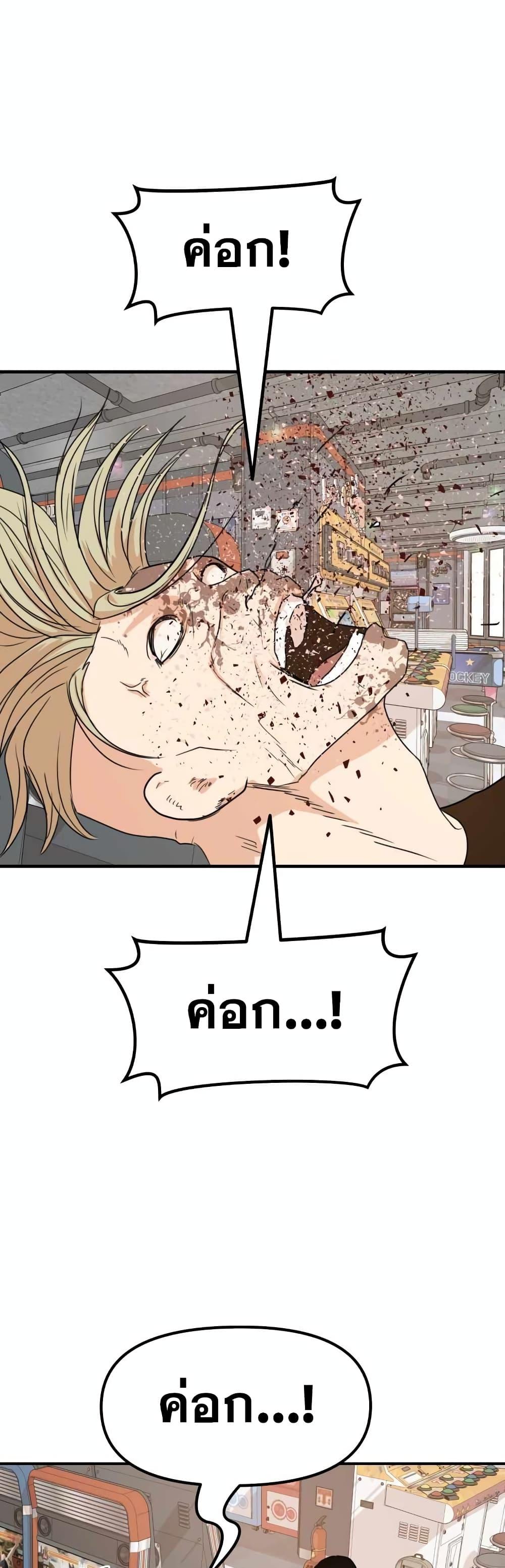 Manga-lc-com อ่านมังงะ อ่านการ์ตูน ออนไลน์ ฟรี Guard Pass ตอนที่ 1 2 3 4 5 6 7 8 9 10 11 12 13 14 ฟรี ไม่มีโฆษณา Manga-lc - อ่าน มังงะ อ่าน การ์ตูน ออนไลน์ อ่านมังงะ ฟรี