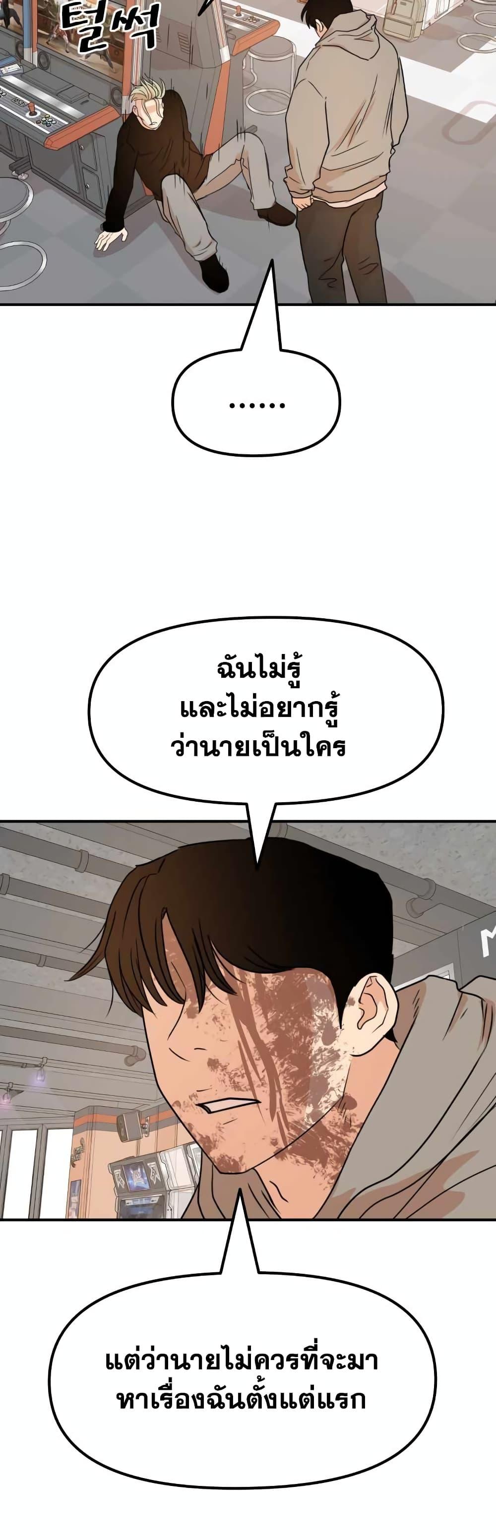 Manga-lc-com อ่านมังงะ อ่านการ์ตูน ออนไลน์ ฟรี Guard Pass ตอนที่ 1 2 3 4 5 6 7 8 9 10 11 12 13 14 ฟรี ไม่มีโฆษณา Manga-lc - อ่าน มังงะ อ่าน การ์ตูน ออนไลน์ อ่านมังงะ ฟรี