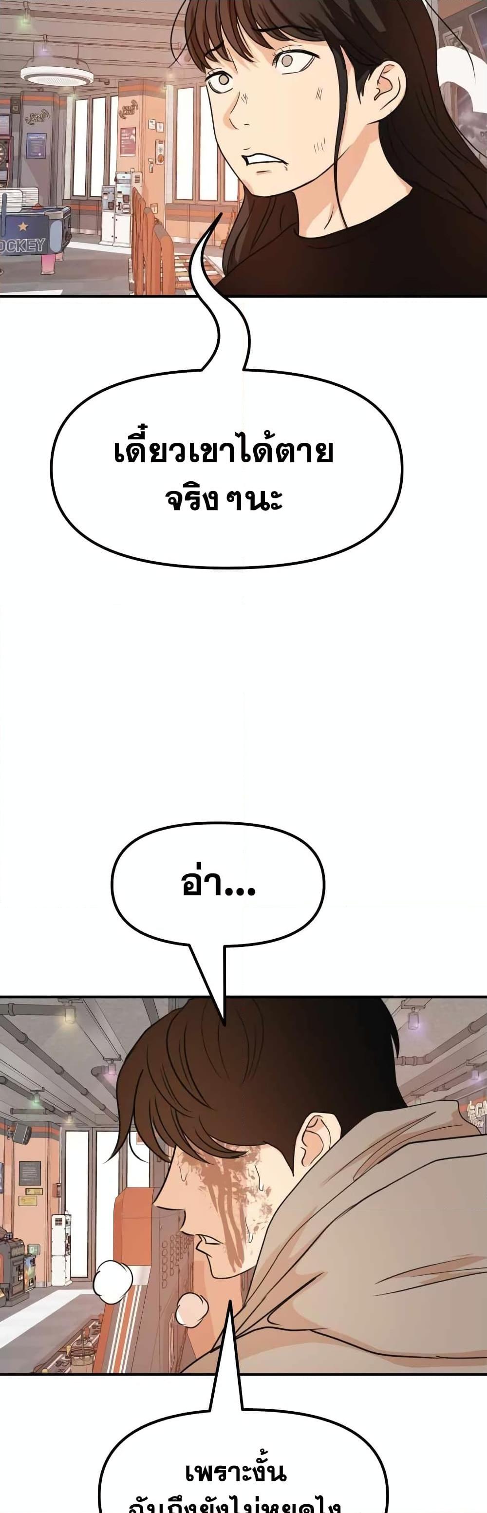 Manga-lc-com อ่านมังงะ อ่านการ์ตูน ออนไลน์ ฟรี Guard Pass ตอนที่ 1 2 3 4 5 6 7 8 9 10 11 12 13 14 ฟรี ไม่มีโฆษณา Manga-lc - อ่าน มังงะ อ่าน การ์ตูน ออนไลน์ อ่านมังงะ ฟรี