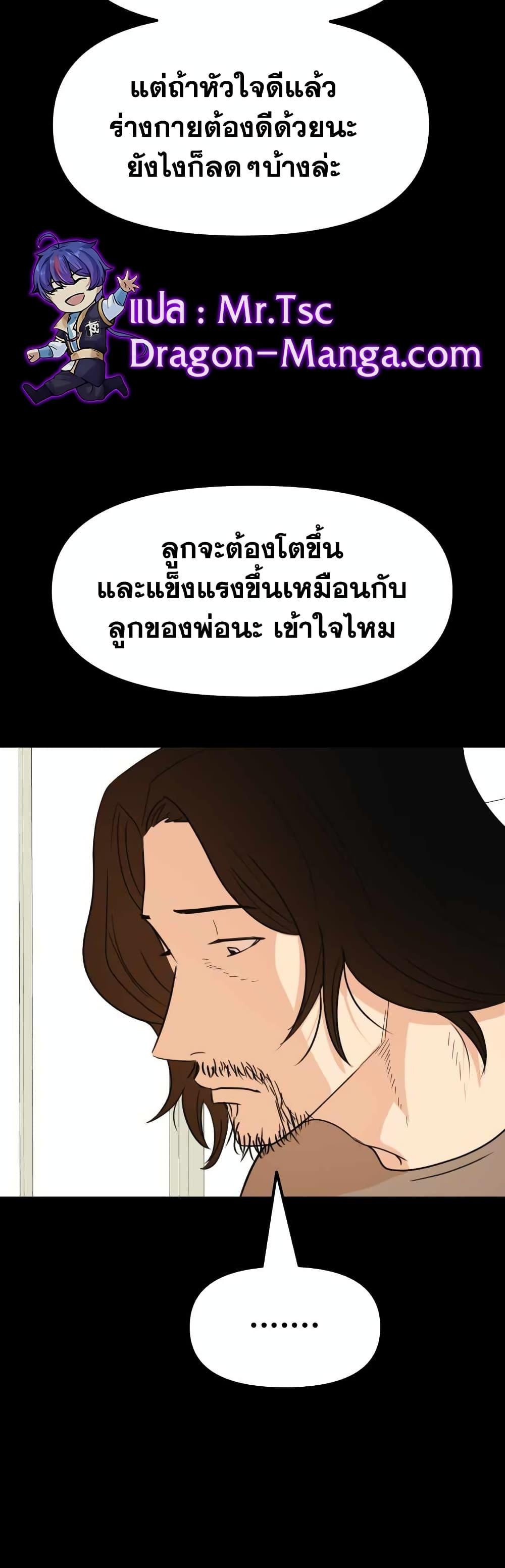Manga-lc-com อ่านมังงะ อ่านการ์ตูน ออนไลน์ ฟรี Guard Pass ตอนที่ 1 2 3 4 5 6 7 8 9 10 11 12 13 14 ฟรี ไม่มีโฆษณา Manga-lc - อ่าน มังงะ อ่าน การ์ตูน ออนไลน์ อ่านมังงะ ฟรี