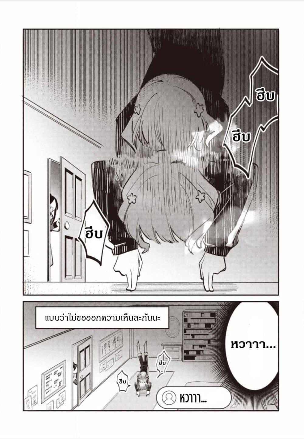 Manga-lc-com อ่านมังงะ อ่านการ์ตูน ออนไลน์ ฟรี TS Akuyaku Reijou Kamisama Tensei Zen’nin Tsuihou Haishin RTA – Kiraware Tsuihou End o Mezashiteru no ni Saikyou Musou Road kara Orirarenai ตอนที่ 1 2 3 4 5 6 7 8 9 10 11 12 13 14 ฟรี ไม่มีโฆษณา Manga-lc - อ่าน มังงะ อ่าน การ์ตูน ออนไลน์ อ่านมังงะ ฟรี