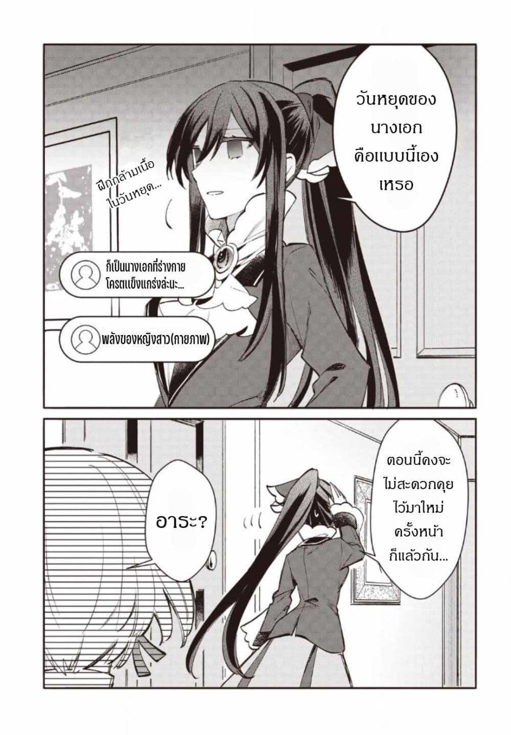 Manga-lc-com อ่านมังงะ อ่านการ์ตูน ออนไลน์ ฟรี TS Akuyaku Reijou Kamisama Tensei Zen’nin Tsuihou Haishin RTA – Kiraware Tsuihou End o Mezashiteru no ni Saikyou Musou Road kara Orirarenai ตอนที่ 1 2 3 4 5 6 7 8 9 10 11 12 13 14 ฟรี ไม่มีโฆษณา Manga-lc - อ่าน มังงะ อ่าน การ์ตูน ออนไลน์ อ่านมังงะ ฟรี