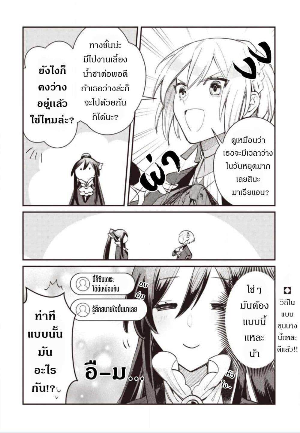 Manga-lc-com อ่านมังงะ อ่านการ์ตูน ออนไลน์ ฟรี TS Akuyaku Reijou Kamisama Tensei Zen’nin Tsuihou Haishin RTA – Kiraware Tsuihou End o Mezashiteru no ni Saikyou Musou Road kara Orirarenai ตอนที่ 1 2 3 4 5 6 7 8 9 10 11 12 13 14 ฟรี ไม่มีโฆษณา Manga-lc - อ่าน มังงะ อ่าน การ์ตูน ออนไลน์ อ่านมังงะ ฟรี