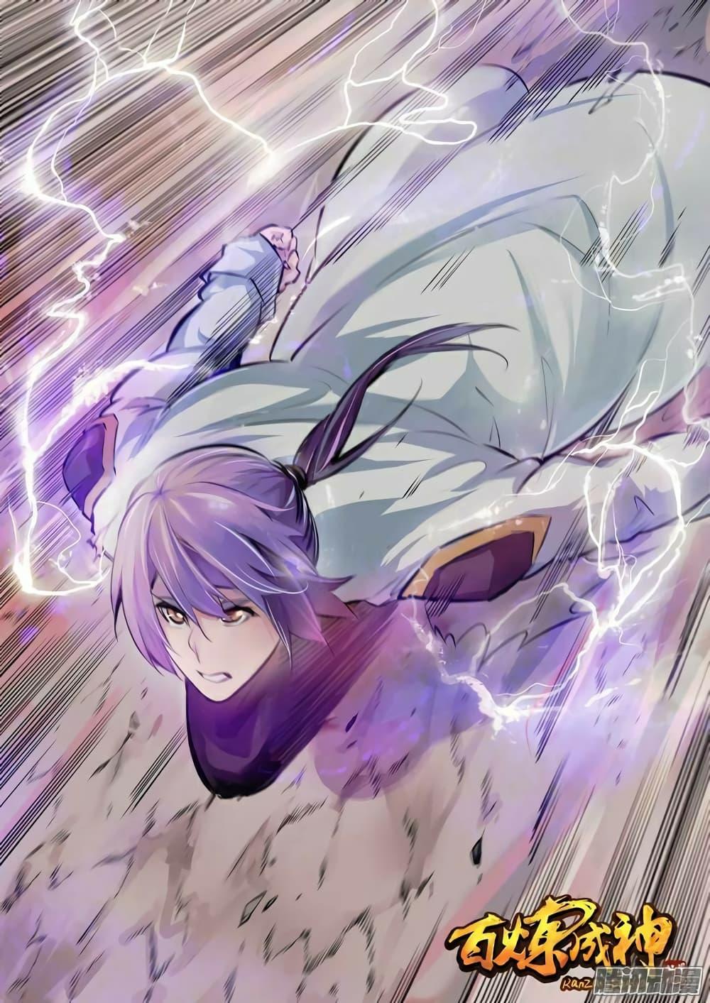Manga-lc-com อ่านมังงะ อ่านการ์ตูน ออนไลน์ ฟรี Bailian Chengshen ตอนที่ 1 2 3 4 5 6 7 8 9 10 11 12 13 14 ฟรี ไม่มีโฆษณา Manga-lc - อ่าน มังงะ อ่าน การ์ตูน ออนไลน์ อ่านมังงะ ฟรี