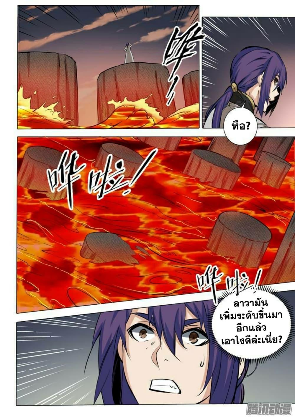 Manga-lc-com อ่านมังงะ อ่านการ์ตูน ออนไลน์ ฟรี Bailian Chengshen ตอนที่ 1 2 3 4 5 6 7 8 9 10 11 12 13 14 ฟรี ไม่มีโฆษณา Manga-lc - อ่าน มังงะ อ่าน การ์ตูน ออนไลน์ อ่านมังงะ ฟรี