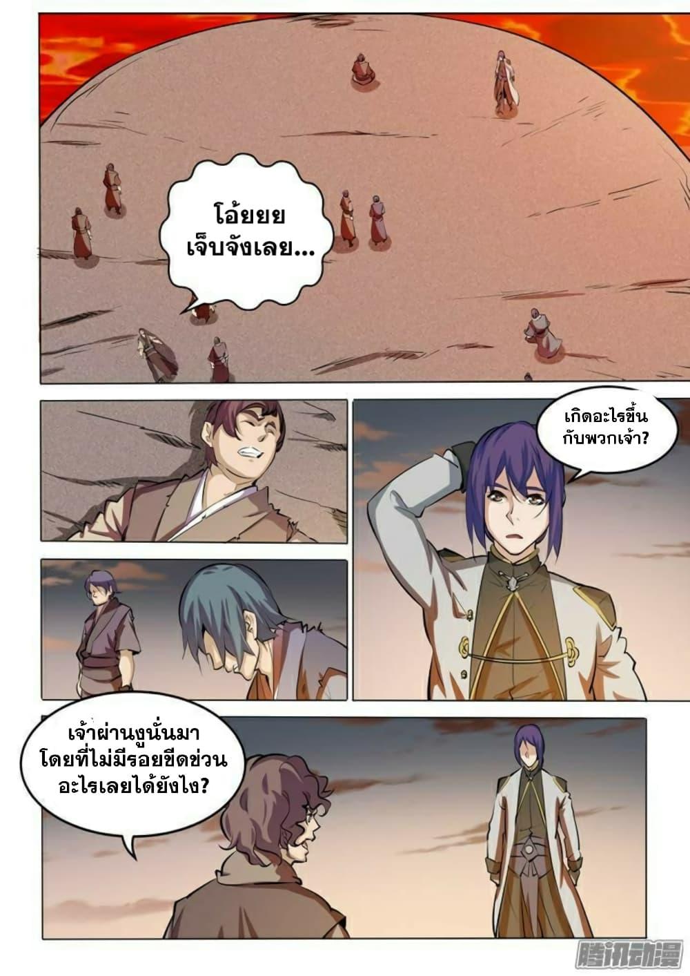 Manga-lc-com อ่านมังงะ อ่านการ์ตูน ออนไลน์ ฟรี Bailian Chengshen ตอนที่ 1 2 3 4 5 6 7 8 9 10 11 12 13 14 ฟรี ไม่มีโฆษณา Manga-lc - อ่าน มังงะ อ่าน การ์ตูน ออนไลน์ อ่านมังงะ ฟรี