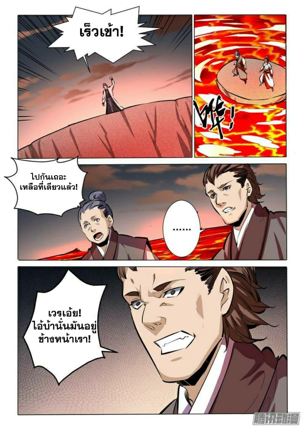 Manga-lc-com อ่านมังงะ อ่านการ์ตูน ออนไลน์ ฟรี Bailian Chengshen ตอนที่ 1 2 3 4 5 6 7 8 9 10 11 12 13 14 ฟรี ไม่มีโฆษณา Manga-lc - อ่าน มังงะ อ่าน การ์ตูน ออนไลน์ อ่านมังงะ ฟรี