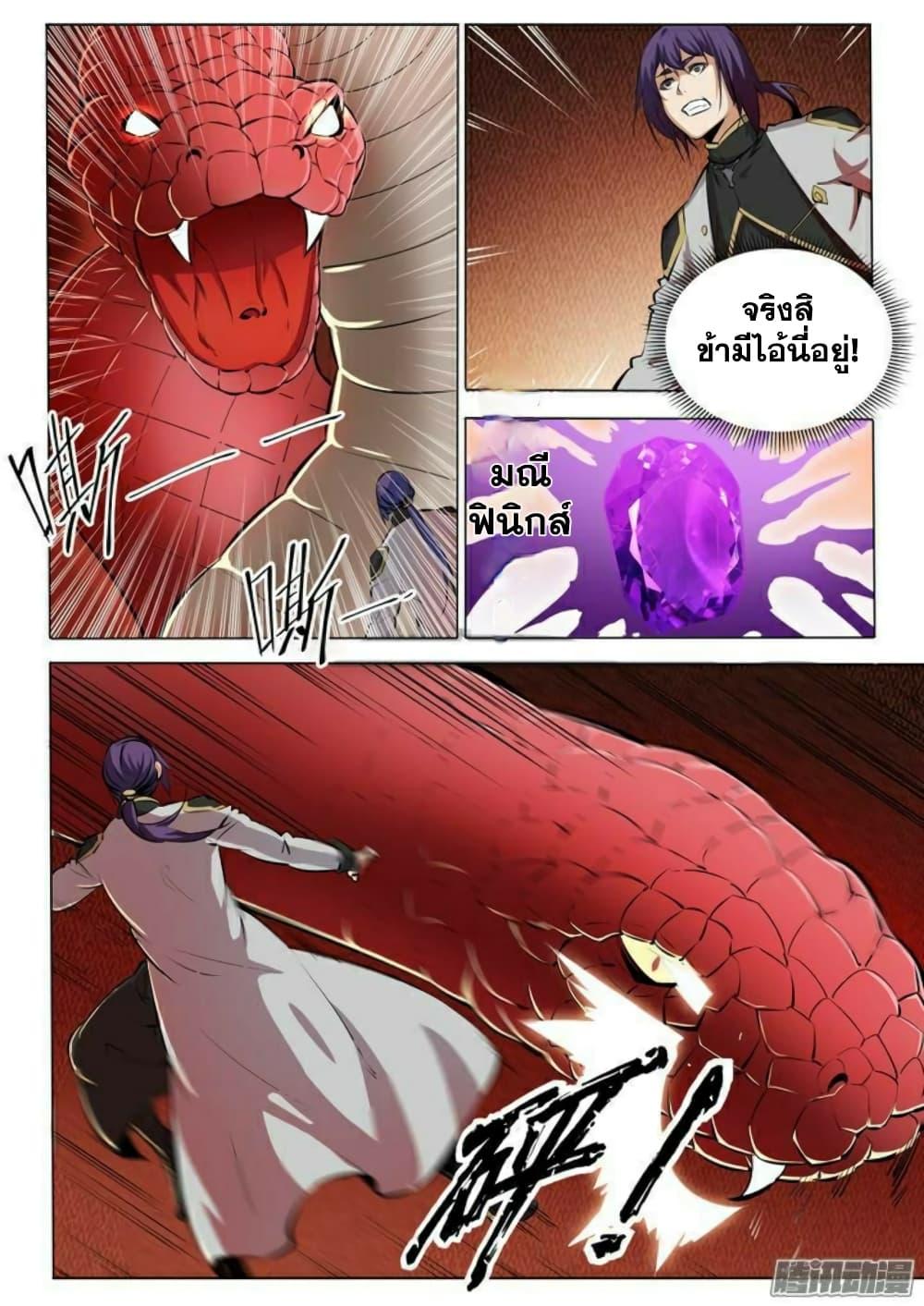 Manga-lc-com อ่านมังงะ อ่านการ์ตูน ออนไลน์ ฟรี Bailian Chengshen ตอนที่ 1 2 3 4 5 6 7 8 9 10 11 12 13 14 ฟรี ไม่มีโฆษณา Manga-lc - อ่าน มังงะ อ่าน การ์ตูน ออนไลน์ อ่านมังงะ ฟรี