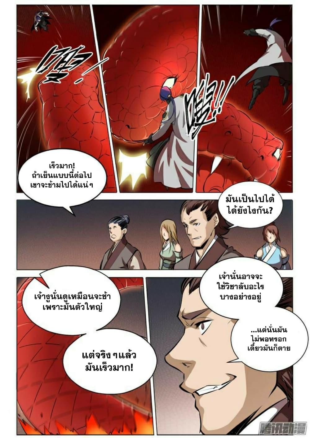 Manga-lc-com อ่านมังงะ อ่านการ์ตูน ออนไลน์ ฟรี Bailian Chengshen ตอนที่ 1 2 3 4 5 6 7 8 9 10 11 12 13 14 ฟรี ไม่มีโฆษณา Manga-lc - อ่าน มังงะ อ่าน การ์ตูน ออนไลน์ อ่านมังงะ ฟรี