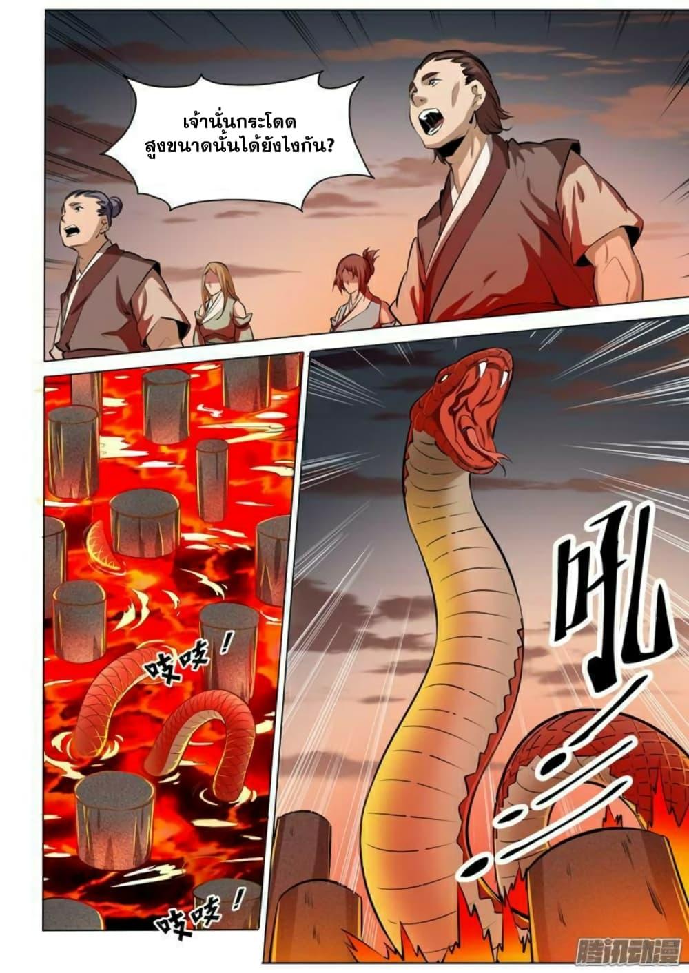 Manga-lc-com อ่านมังงะ อ่านการ์ตูน ออนไลน์ ฟรี Bailian Chengshen ตอนที่ 1 2 3 4 5 6 7 8 9 10 11 12 13 14 ฟรี ไม่มีโฆษณา Manga-lc - อ่าน มังงะ อ่าน การ์ตูน ออนไลน์ อ่านมังงะ ฟรี