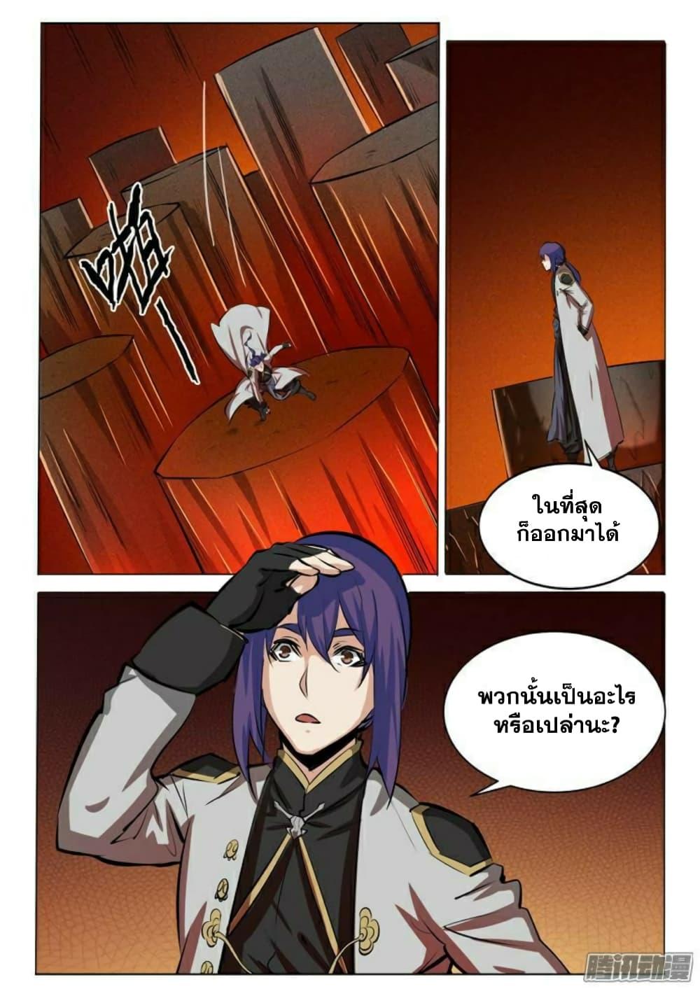Manga-lc-com อ่านมังงะ อ่านการ์ตูน ออนไลน์ ฟรี Bailian Chengshen ตอนที่ 1 2 3 4 5 6 7 8 9 10 11 12 13 14 ฟรี ไม่มีโฆษณา Manga-lc - อ่าน มังงะ อ่าน การ์ตูน ออนไลน์ อ่านมังงะ ฟรี